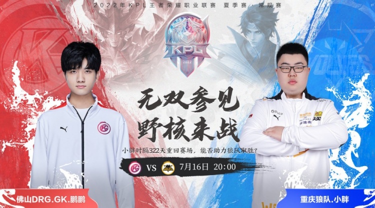 卡位和拼抢 卡位和拼抢