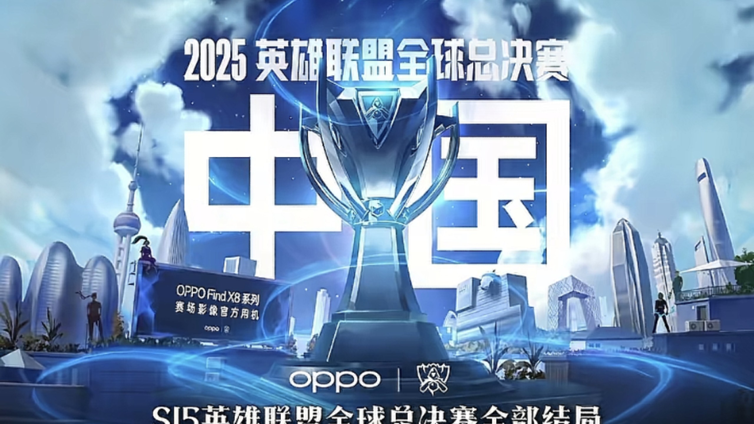 键巡目与铳