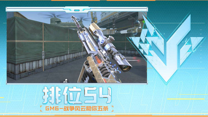落在第6或 落在第6或